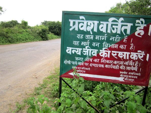 Forest Department Banner Opposite Approach Road Welspun Mirzapur Thermal Power Plant 15 Sep 2013